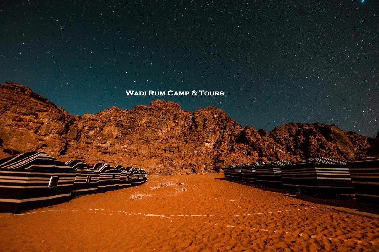 Wadi Rum Fig Tree Camp Exterior photo